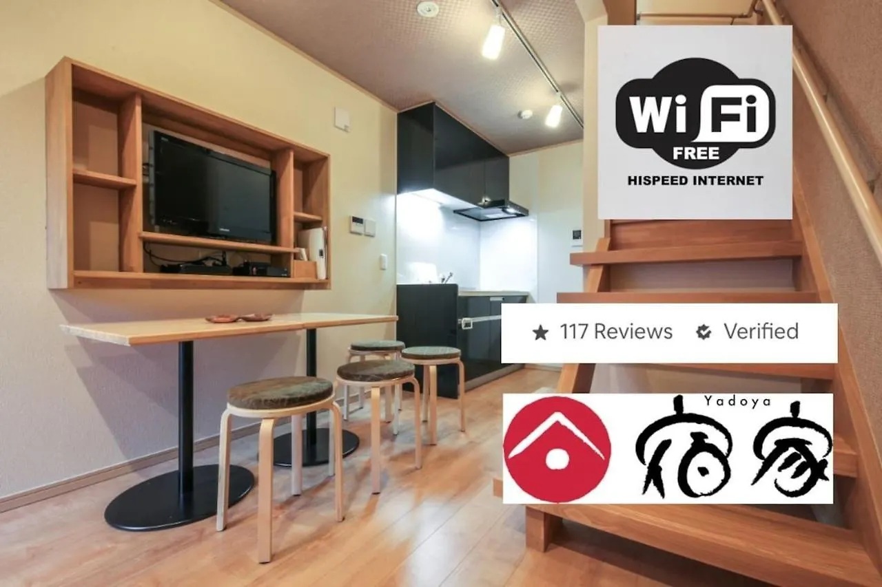 Yadoya Iriyaan Villa Tokyo Holiday home