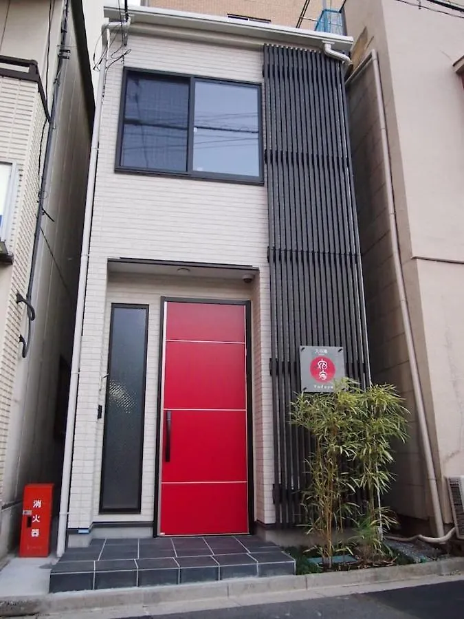 Yadoya Iriyaan Villa Tokyo