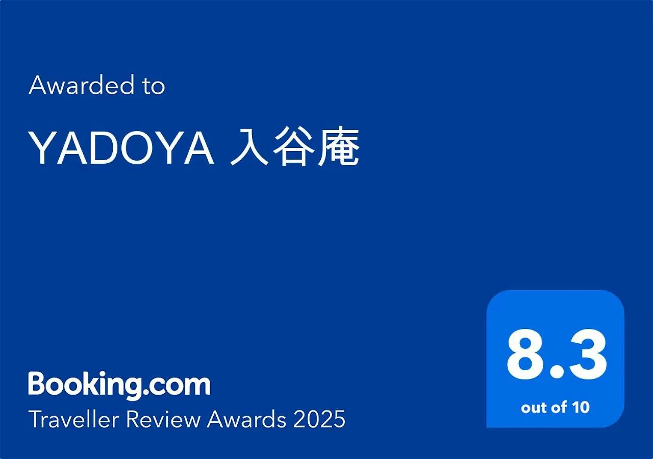 Yadoya Iriyaan Villa Tokyo 0*,  Japan