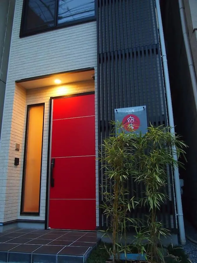 Yadoya Iriyaan Villa Tokyo Holiday home